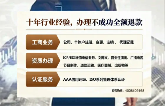 安阳办理<a href='https://www.tajlb.com/'>医疗机构执业许可证</a>的全流程解析与实操经验分享