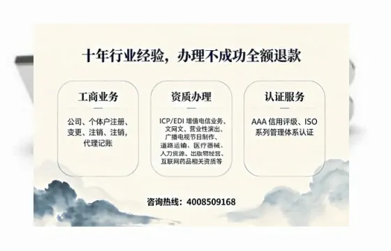 安阳办理<a href='https://www.tajlb.com/'>娱乐场所经营许可证</a>的全流程解析与实用经验分享