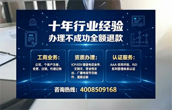 安阳办理<a href='https://www.tajlb.com/'>出版物经营许可证</a>的用处、流程与避坑指南
