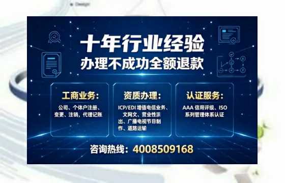 安阳办理<a href='https://www.tajlb.com/'>娱乐场所经营许可证</a>的全流程解析与实用经验分享