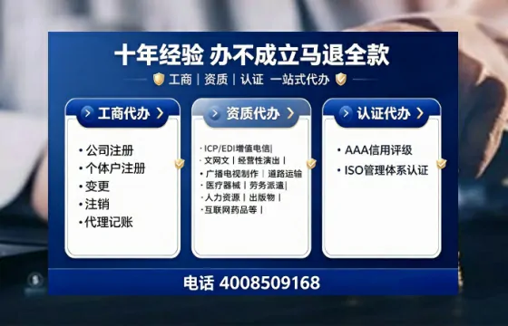 安阳办理<a href='https://www.tajlb.com/'>道路运输许可证</a>：我的亲身经历与实用指南