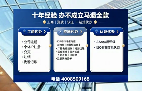 安阳办理<a href='https://www.tajlb.com/'>人力资源许可证</a>：我的亲身经历与深度分享