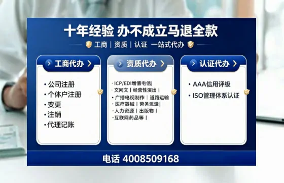 安阳办理<a href='https://www.tajlb.com/'>培训机构办学许可证</a>的全流程解析与实用建议