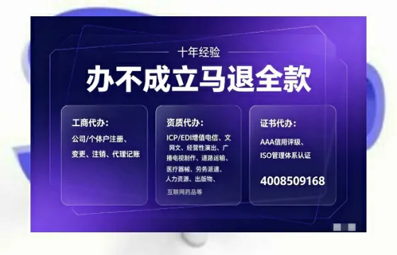 安阳办理<a href='https://www.tajlb.com/'>公共卫生许可证</a>的实用指南：从需求到落地的完整经验分享