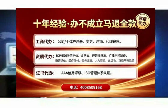 安阳办理<a href='https://www.tajlb.com/'>公共卫生许可证</a>的实用指南：从需求到落地的完整经验分享