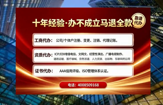 安阳办理<a href='https://www.tajlb.com/'>出版物经营许可证</a>的用处、流程与避坑指南