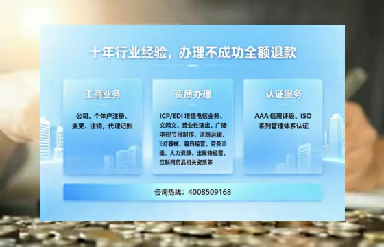 安阳办理<a href='https://www.tajlb.com/'>人力资源许可证</a>：我的亲身经历与深度分享