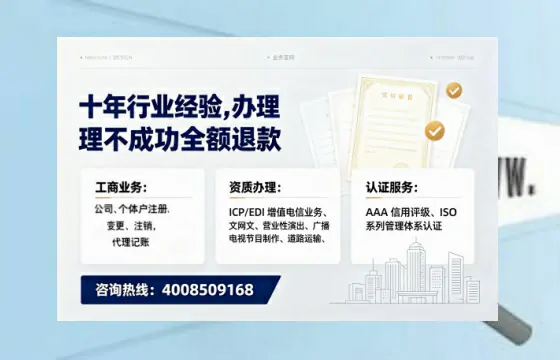 安阳办理<a href='https://www.tajlb.com/'>营业性演出许可证</a>：我的亲身经历与实操指南